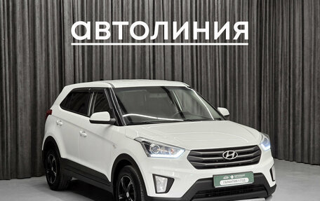 Hyundai Creta I рестайлинг, 2018 год, 1 599 000 рублей, 3 фотография