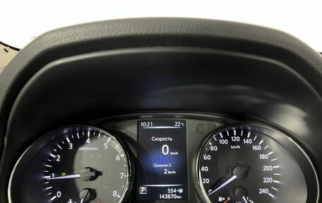 Nissan X-Trail, 2017 год, 1 725 000 рублей, 11 фотография