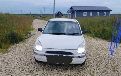 Toyota Vitz, 1999 год, 99 999 рублей, 1 фотография