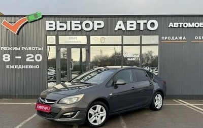 Opel Astra J, 2013 год, 579 000 рублей, 1 фотография