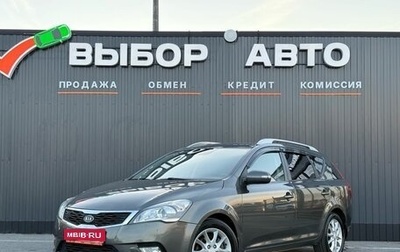 KIA cee'd I рестайлинг, 2010 год, 810 000 рублей, 1 фотография
