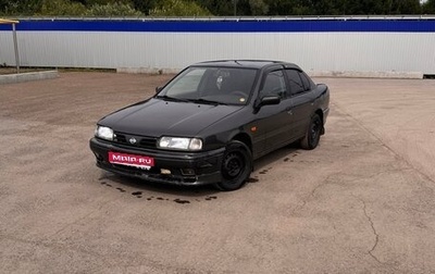 Nissan Primera II рестайлинг, 1996 год, 153 500 рублей, 1 фотография