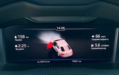 Skoda Octavia, 2019 год, 2 600 000 рублей, 1 фотография