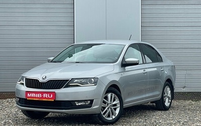 Skoda Rapid I, 2019 год, 1 490 000 рублей, 1 фотография