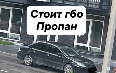 Mitsubishi Lancer IX, 2006 год, 500 000 рублей, 1 фотография