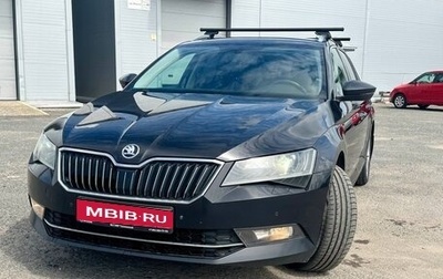 Skoda Superb III рестайлинг, 2018 год, 1 890 000 рублей, 1 фотография
