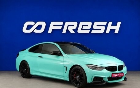 BMW 4 серия, 2014 год, 2 549 777 рублей, 1 фотография