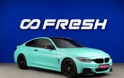 BMW 4 серия, 2014 год, 2 549 777 рублей, 1 фотография