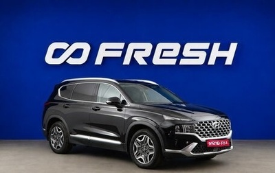 Hyundai Santa Fe IV, 2021 год, 4 149 444 рублей, 1 фотография