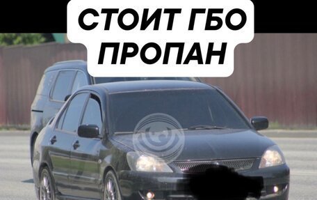 Mitsubishi Lancer IX, 2006 год, 500 000 рублей, 2 фотография