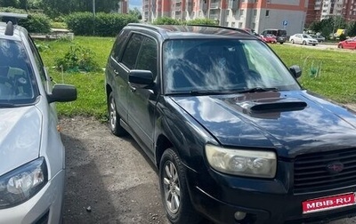 Subaru Forester, 2006 год, 750 000 рублей, 1 фотография