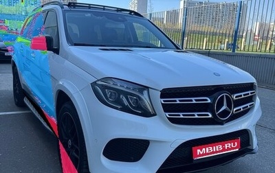 Mercedes-Benz GLS, 2017 год, 4 650 000 рублей, 1 фотография