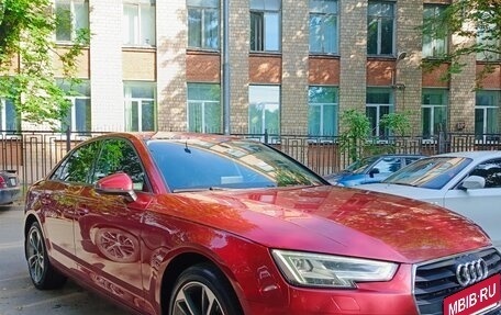 Audi A4, 2017 год, 1 850 000 рублей, 1 фотография