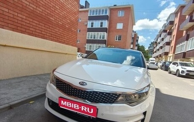 KIA Optima IV, 2017 год, 2 150 000 рублей, 1 фотография