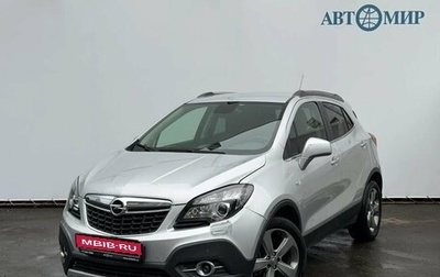 Opel Mokka I, 2013 год, 1 290 000 рублей, 1 фотография
