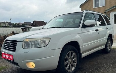 Subaru Forester, 2006 год, 890 000 рублей, 1 фотография