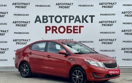 KIA Rio III рестайлинг, 2014 год, 789 000 рублей, 3 фотография