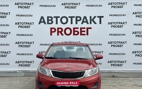 KIA Rio III рестайлинг, 2014 год, 789 000 рублей, 2 фотография