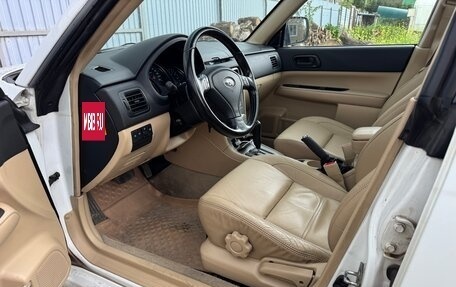 Subaru Forester, 2006 год, 890 000 рублей, 8 фотография