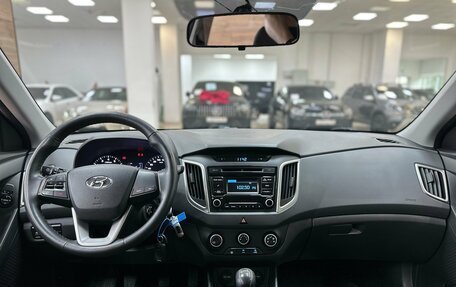 Hyundai Creta I рестайлинг, 2017 год, 1 670 000 рублей, 13 фотография