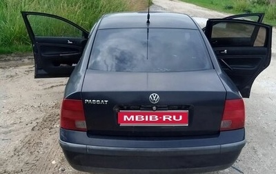 Volkswagen Passat B5+ рестайлинг, 1997 год, 280 000 рублей, 1 фотография