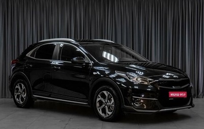 KIA XCeed I, 2020 год, 2 049 000 рублей, 1 фотография