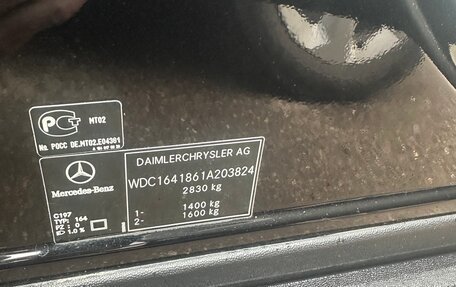 Mercedes-Benz M-Класс, 2006 год, 1 500 000 рублей, 26 фотография