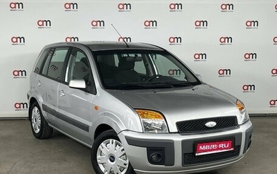 Ford Fusion I, 2008 год, 499 000 рублей, 1 фотография