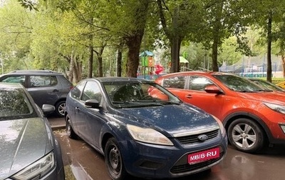 Ford Focus II рестайлинг, 2009 год, 350 000 рублей, 1 фотография