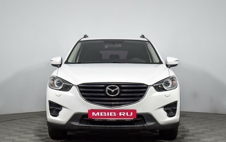 Mazda CX-5 II, 2016 год, 1 850 000 рублей, 3 фотография