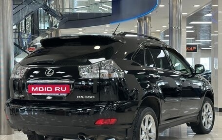 Lexus RX II рестайлинг, 2008 год, 1 699 000 рублей, 4 фотография