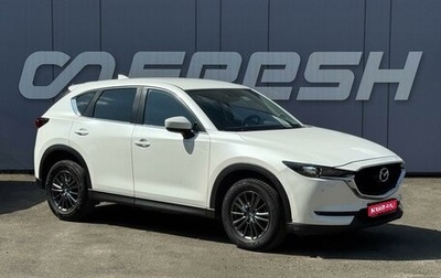 Mazda CX-5 II, 2020 год, 2 279 000 рублей, 1 фотография