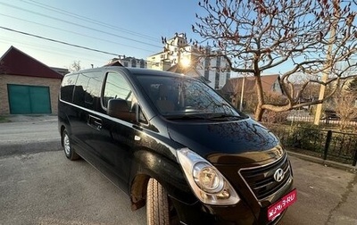 Hyundai H-1 II рестайлинг, 2017 год, 2 050 000 рублей, 1 фотография