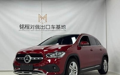 Mercedes-Benz GLA, 2022 год, 2 450 006 рублей, 1 фотография