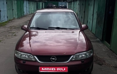 Opel Vectra B рестайлинг, 1999 год, 350 000 рублей, 1 фотография