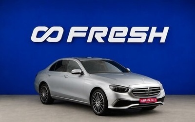 Mercedes-Benz E-Класс, 2021 год, 4 749 000 рублей, 1 фотография