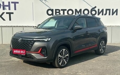 Changan CS35 Plus, 2023 год, 1 990 000 рублей, 1 фотография