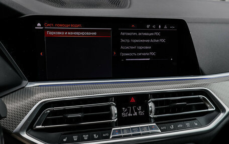 BMW X5, 2019 год, 5 290 000 рублей, 23 фотография