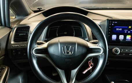 Honda Civic VIII, 2008 год, 559 000 рублей, 6 фотография