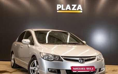 Honda Civic VIII, 2008 год, 559 000 рублей, 2 фотография