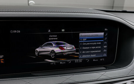 Mercedes-Benz S-Класс, 2019 год, 6 249 000 рублей, 21 фотография
