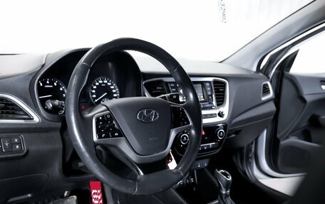 Hyundai Solaris II рестайлинг, 2018 год, 1 290 000 рублей, 12 фотография