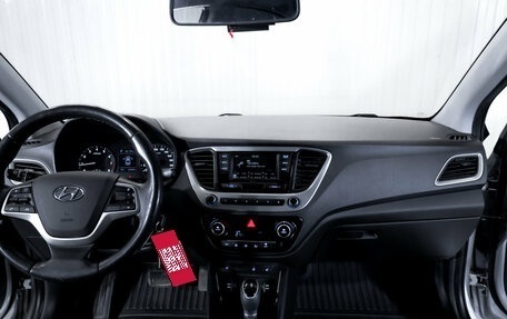 Hyundai Solaris II рестайлинг, 2018 год, 1 290 000 рублей, 13 фотография
