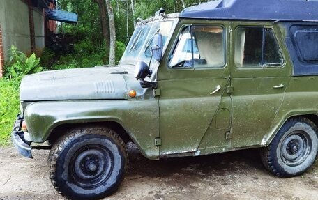 ЛуАЗ 3151, 1992 год, 195 000 рублей, 2 фотография