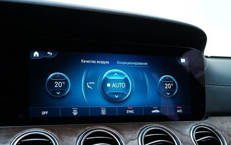 Mercedes-Benz E-Класс, 2021 год, 4 749 000 рублей, 18 фотография