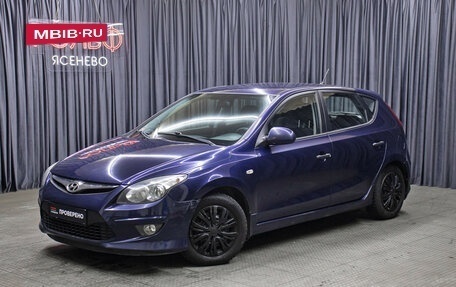 Hyundai i30 I, 2010 год, 660 000 рублей, 2 фотография