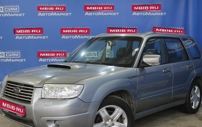 Subaru Forester, 2007 год, 730 000 рублей, 1 фотография