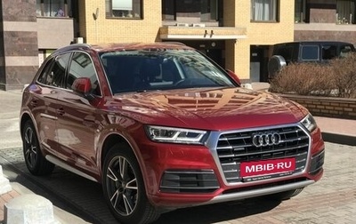 Audi Q5, 2017 год, 3 690 000 рублей, 1 фотография