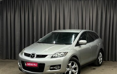 Mazda CX-7 I рестайлинг, 2008 год, 999 900 рублей, 1 фотография