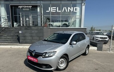 Renault Logan II, 2017 год, 650 000 рублей, 1 фотография